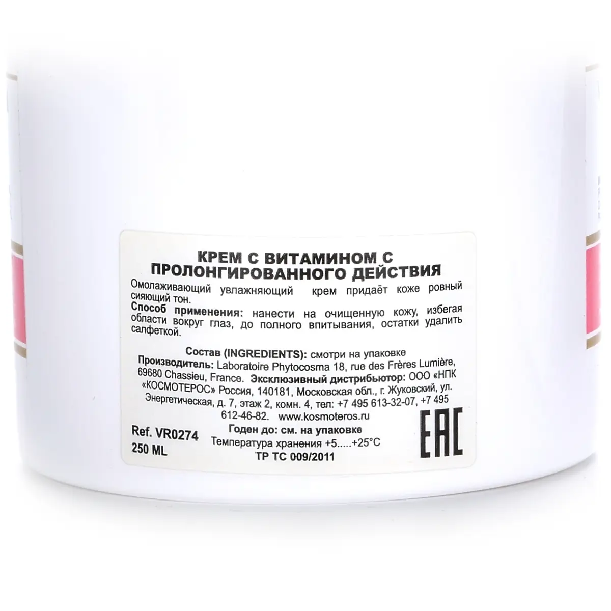 Крем с витамином С пролонгированного действия / Vitamin C Cream, Florylis (Флорилис) - 250 мл