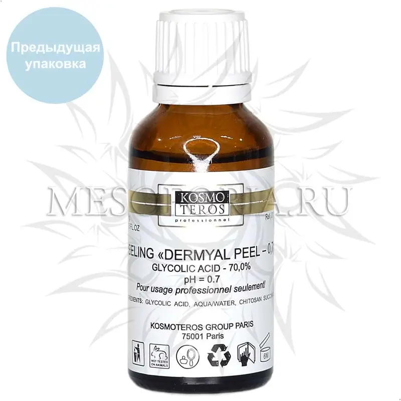 Гликолевый пилинг 70% / Peeling Chimique Glycolic Acid - 70% (pH - 0,7) Kosmoteros (Космотерос), 30 мл