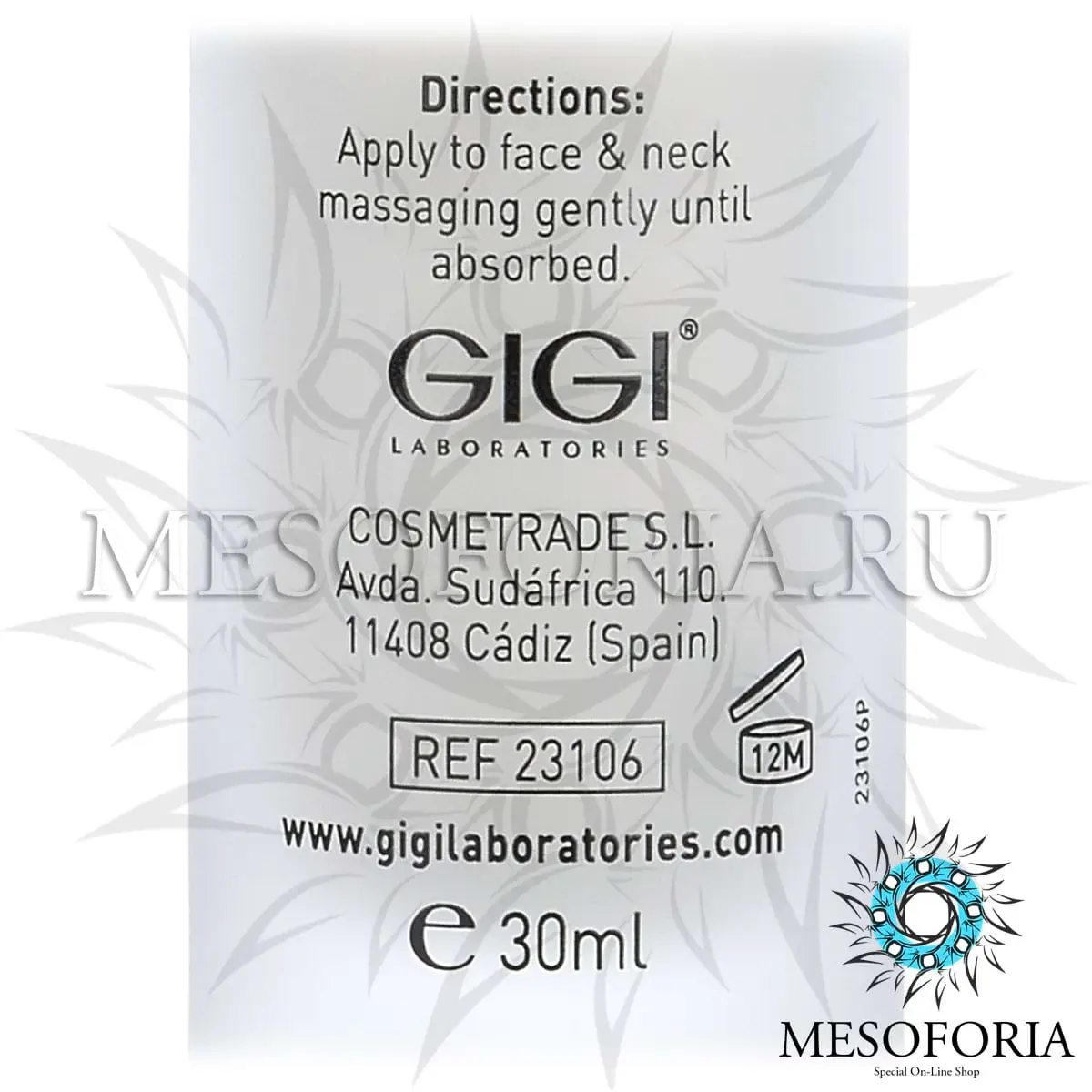 Сыворотка укрепляющая / Resilience Serum, Texture, GiGi (Джи Джи) - 30 мл