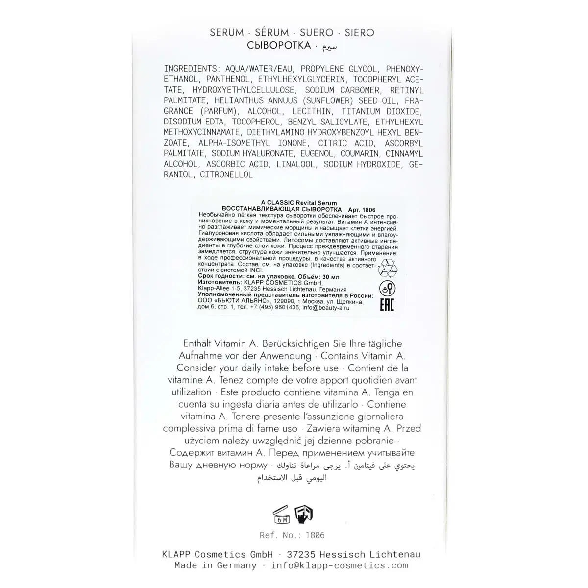 Восстанавливающая сыворотка для лица / Revital Serum, A Classic, Klapp (Клапп) - 30 мл