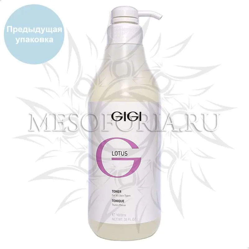 Тоник для всех типов кожи / Toner, Lotus Beauty, GiGi (Джи Джи) - 1000 мл