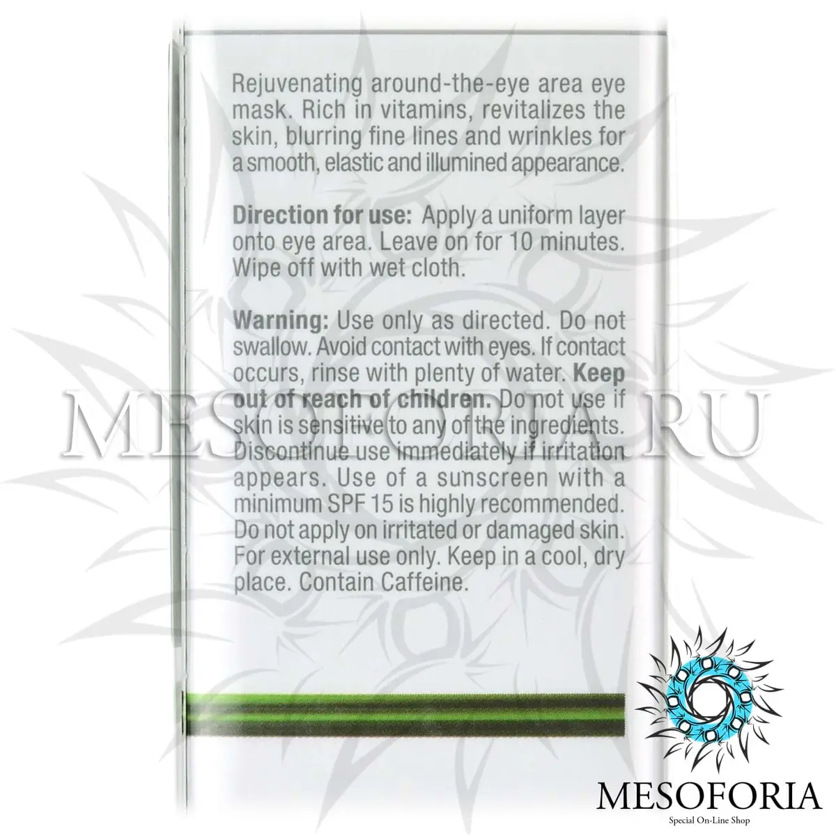 Восстанавливающая противоотечная маска для кожи вокруг глаз / Nutrient Depuff Vitamin Eye Mask, Line Repair, Christina (Кристина) - 60 мл Восстанавливающая противоотечная маска для кожи вокруг глаз / Nutrient Depuff Vitamin Eye Mask, Line Repair, Christina (Кристина) - 60 мл