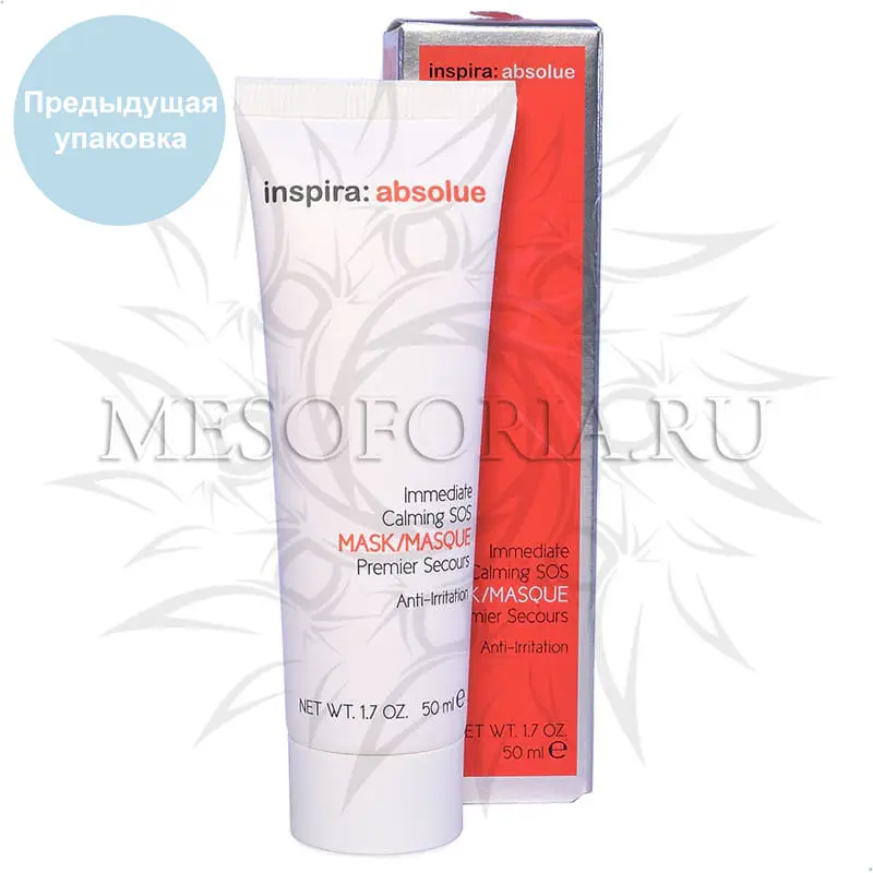 Мгновенно успокаивающая, увлажняющая крем-маска / Immediate Calming SOS Mask, Inspira Absolue, Janssen Cosmetics (Янсен косметика), 50 мл