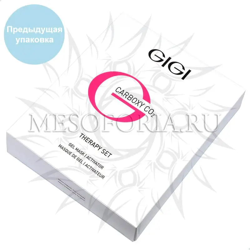 Набор для процедуры Carboxy CO2, GIGI