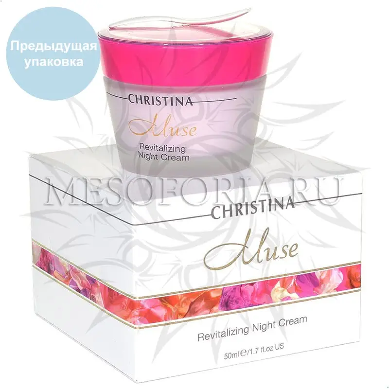 Ночной восстанавливающий крем / Revitalizing Night Cream, Muse, Christina (Кристина) - 50 мл