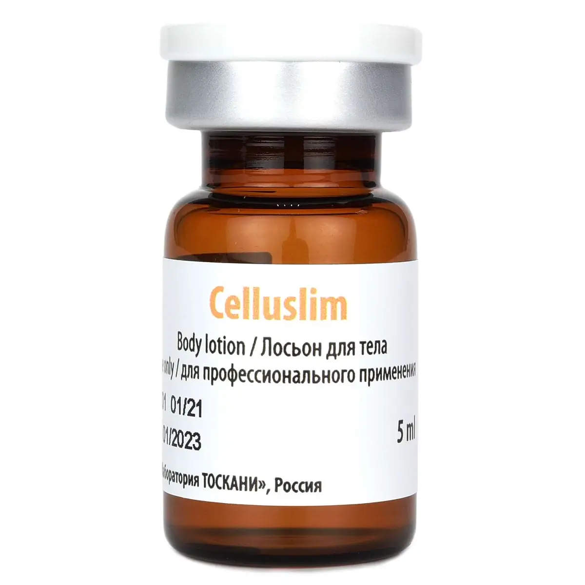 Целлюслим / Celluslim, Skinasil (Скинасил) - 5 мл