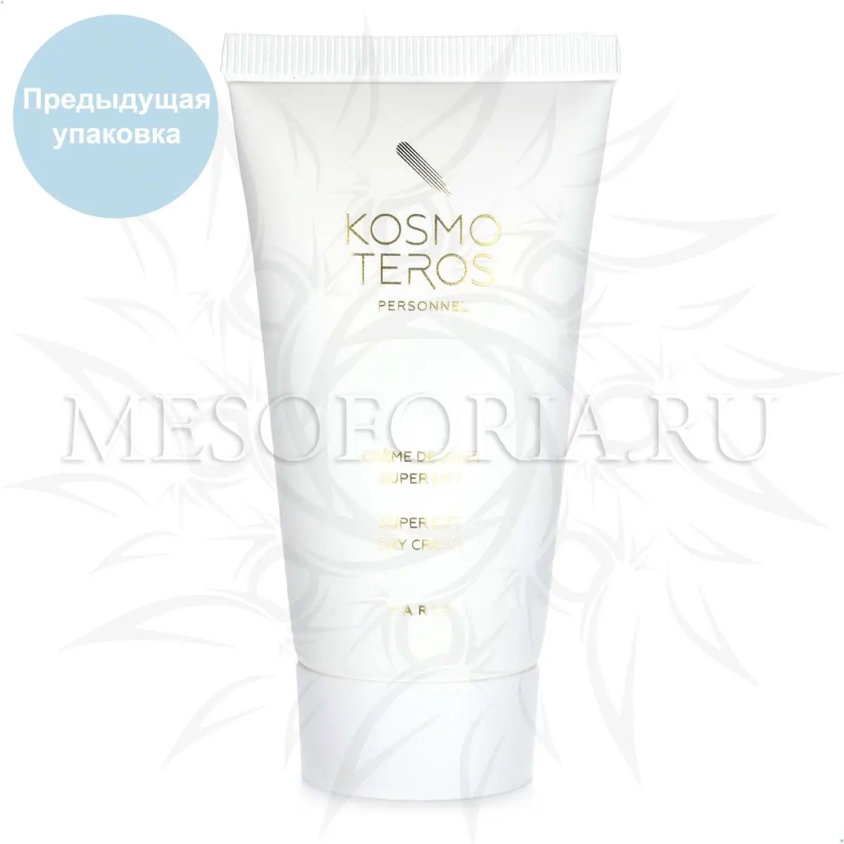 Лифтинг‐крем с бриллиантами / Creme Lifting Diamant, Kosmoteros (Космотерос), 50 мл Лифтинг‐крем с бриллиантами / Creme Lifting Diamant, Kosmoteros (Космотерос), 50 мл