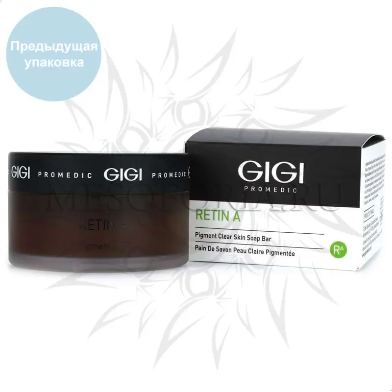 Мыло в банке со спонжем антипигмент / Pigment Soap Bar, Retin A, GiGi (Джи Джи) - 100 гр