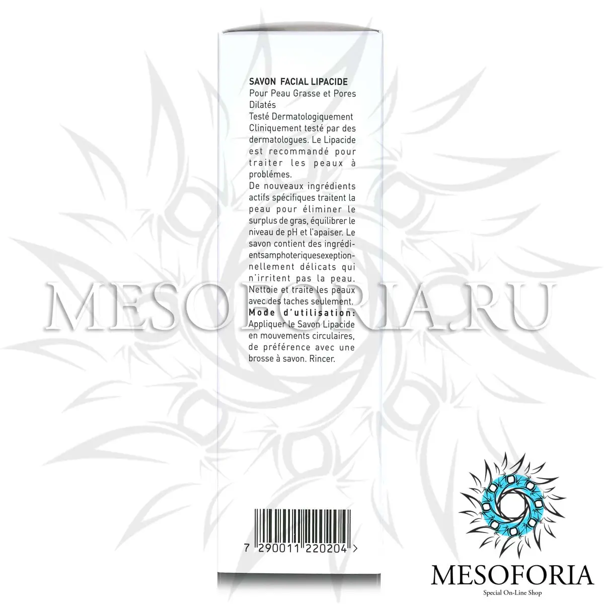 Мыло жидкое для лица / Facial Soap, GiGi, Lipacid, 120 мл