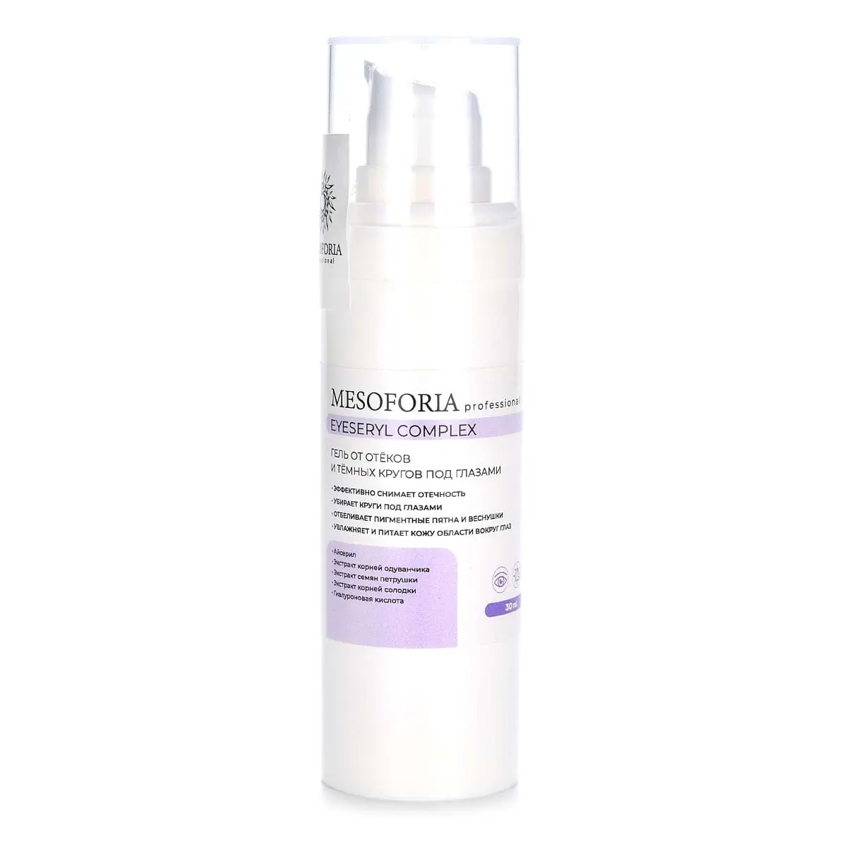 Eyeseryl Complex / Гель от отёков и тёмных кругов под глазами, Mesoforia (Мезофория) - 30 мл