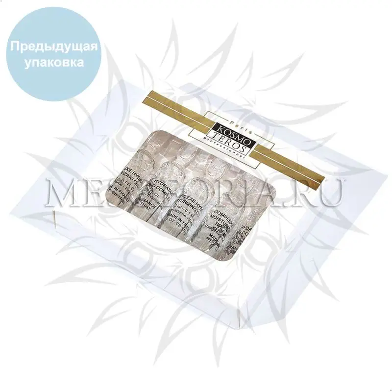 Сыворотка для глаз «Увлажняющий комплекс» с пептидами василька и ГК Kosmoteros (Космотерос), 5 амп х 3 мл