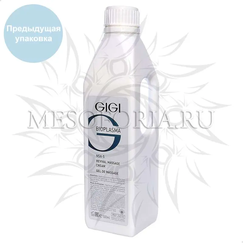 Омолаживающий массажный крем / Revival Massage Cream, Bioplasma, GiGi (Джи Джи) - 500 мл Омолаживающий массажный крем / Revival Massage Cream, Bioplasma, GiGi (Джи Джи) - 500 мл