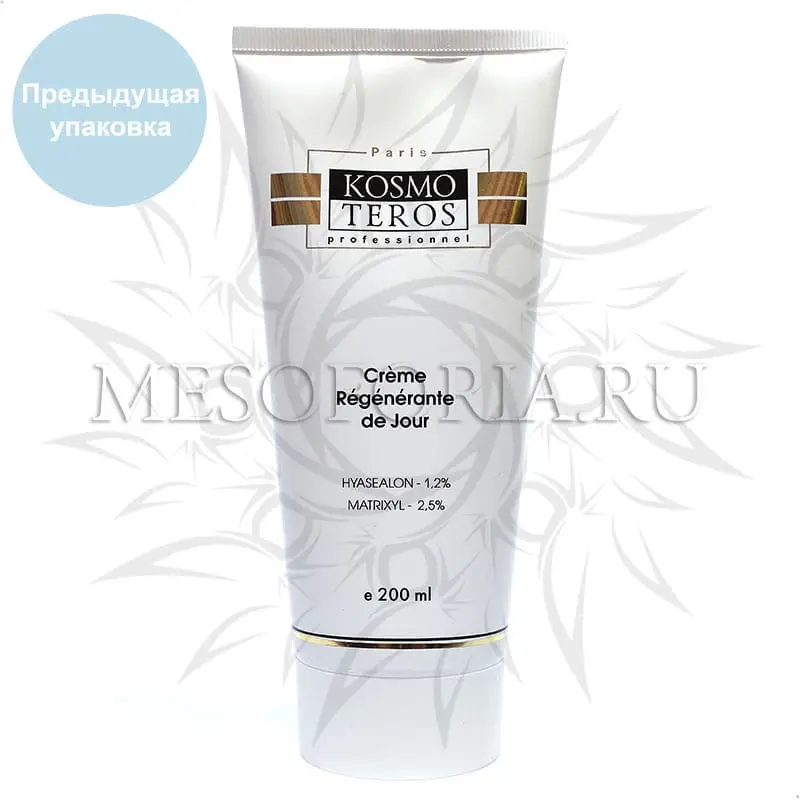 Дневной ревитализирующий крем / Creme Regenerante De Jour, Kosmoteros (Космотерос), 200 мл