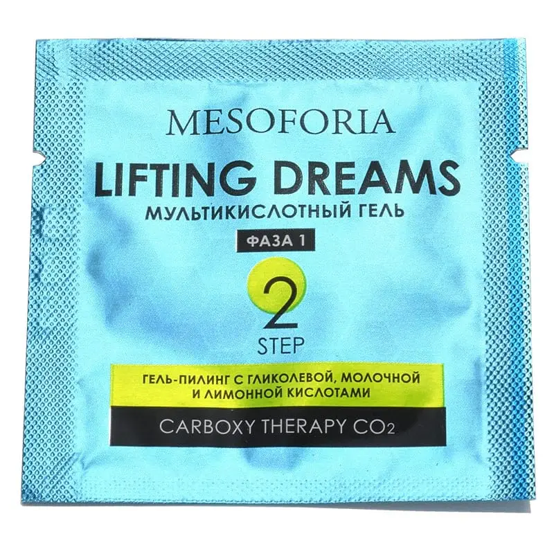 Lifting Dreams / Карбокситерапия для любого типа кожи с гиалуроновой кислотой и бисабололом, Mesoforia (Мезофория) - 2 х 2 мл