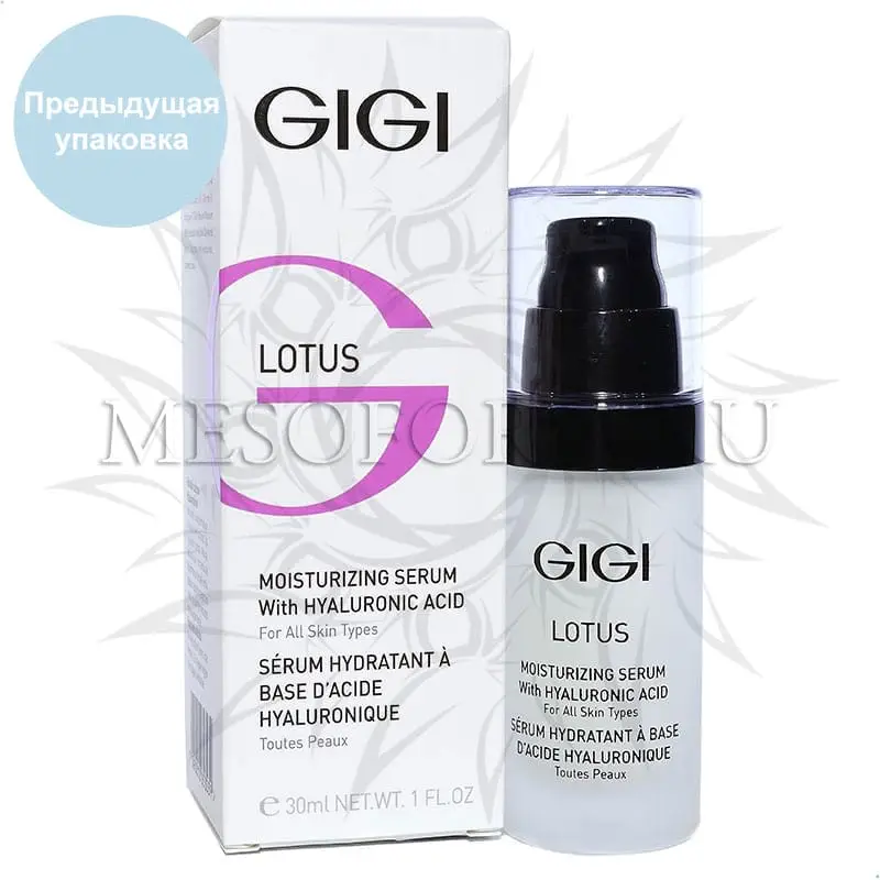 Сыворотка увлажняющая с гиалуроновой кислотой / Moisturizer Serum, Lotus Beauty, GiGi (Джи Джи) - 30 мл