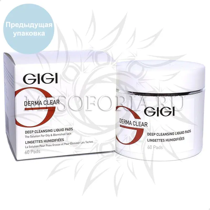 Влажные очищающие диски глубокого очищения / Deep cleansing Liquid Pads, Skin Expert, GiGi (Джи Джи) - 60 шт Влажные очищающие диски глубокого очищения / Deep cleansing Liquid Pads, Skin Expert, GiGi (Джи Джи) - 60 шт