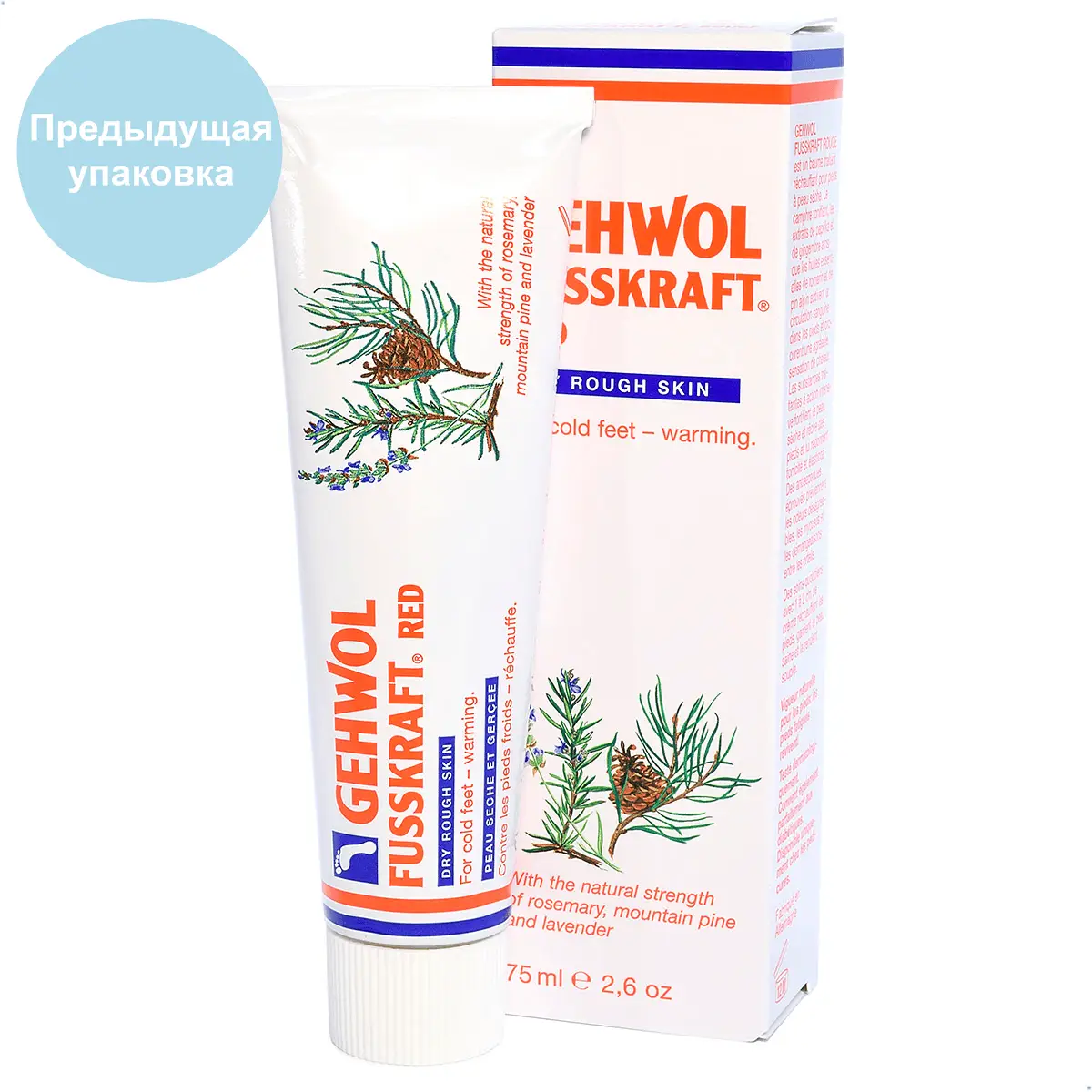 Красный бальзам для сухой кожи / Fusskraft Red Dry Rough Skin, Gehwol (Геволь), 75 мл