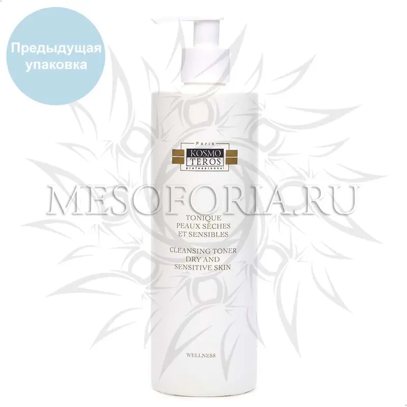 Тоник очищающий для сухой и чувствительной кожи / Tonique Peau Seche Et Sensible, Kosmoteros (Космотерос), 400 мл
