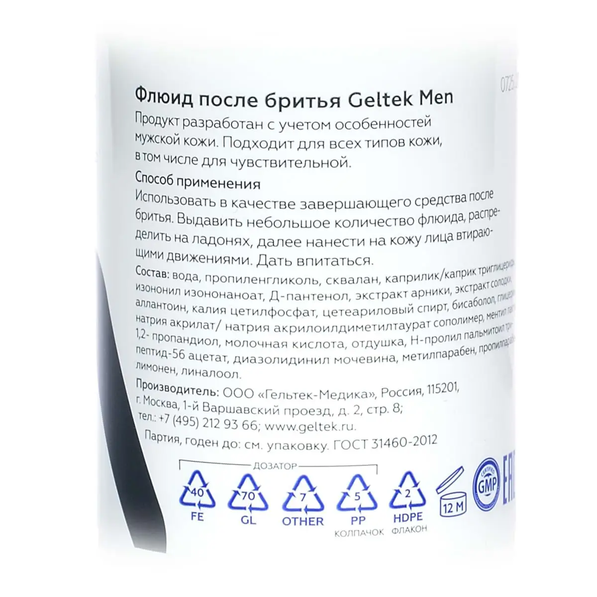 Мужской флюид после бритья Geltek Men (Гельтек) - 100 мл