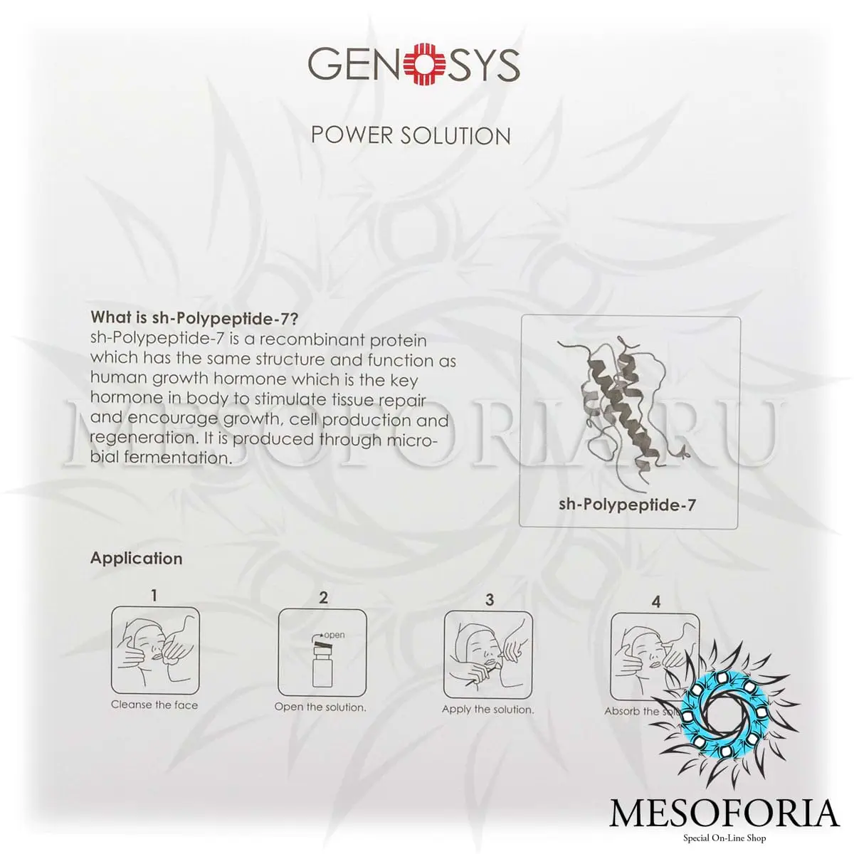 Профессиональная сыворотка для борьбы с пигментацией SWS / SWS Power Solution, Genosys (Генозис) - 2 мл