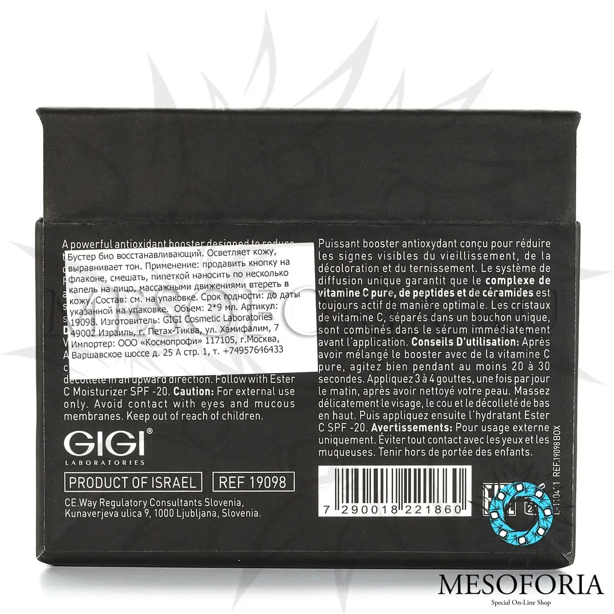 Бустер биовосстанавливающий / Bio Repair Booster, Ester C, GiGi (Джи Джи) - 9 х 2 мл