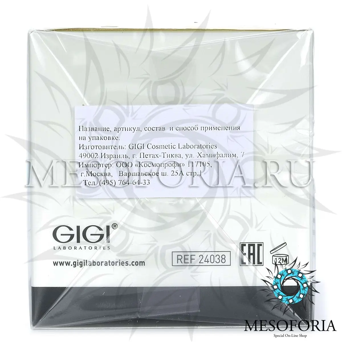 Крем увлажняющий для жирной кожи с SPF 20 / Moist Supreme SPF 20, Bioplasma, GiGi (Джи Джи) - 50 мл Крем увлажняющий для жирной кожи с SPF 20 / Moist Supreme SPF 20, Bioplasma, GiGi (Джи Джи) - 50 мл