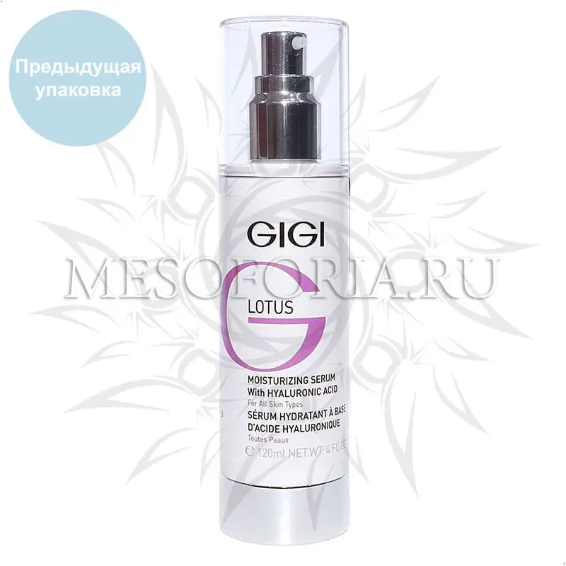 Сыворотка увлажняющая / Moisturizer Serum, Lotus Beauty, GiGi (Джи Джи) - 120 мл Сыворотка увлажняющая / Moisturizer Serum, Lotus Beauty, GiGi (Джи Джи) - 120 мл