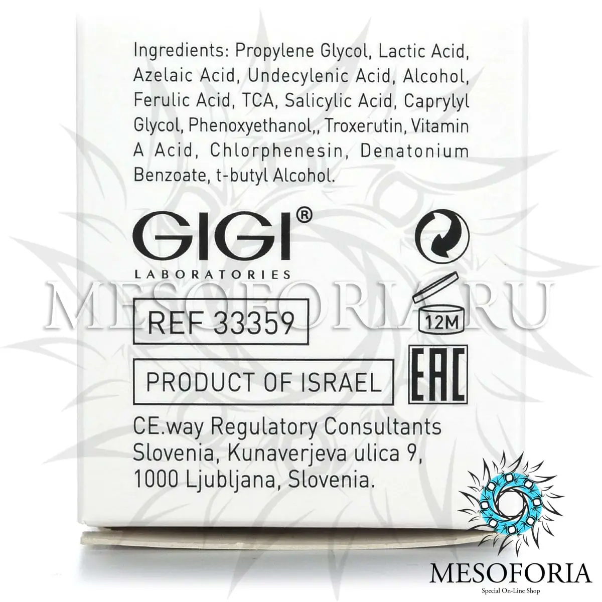 Пилинг для проблемной кожи / Clear Skin, Medic Peel PMA47, GiGi (Джи Джи) - 50 мл Пилинг для проблемной кожи / Clear Skin, Medic Peel PMA47, GiGi (Джи Джи) - 50 мл