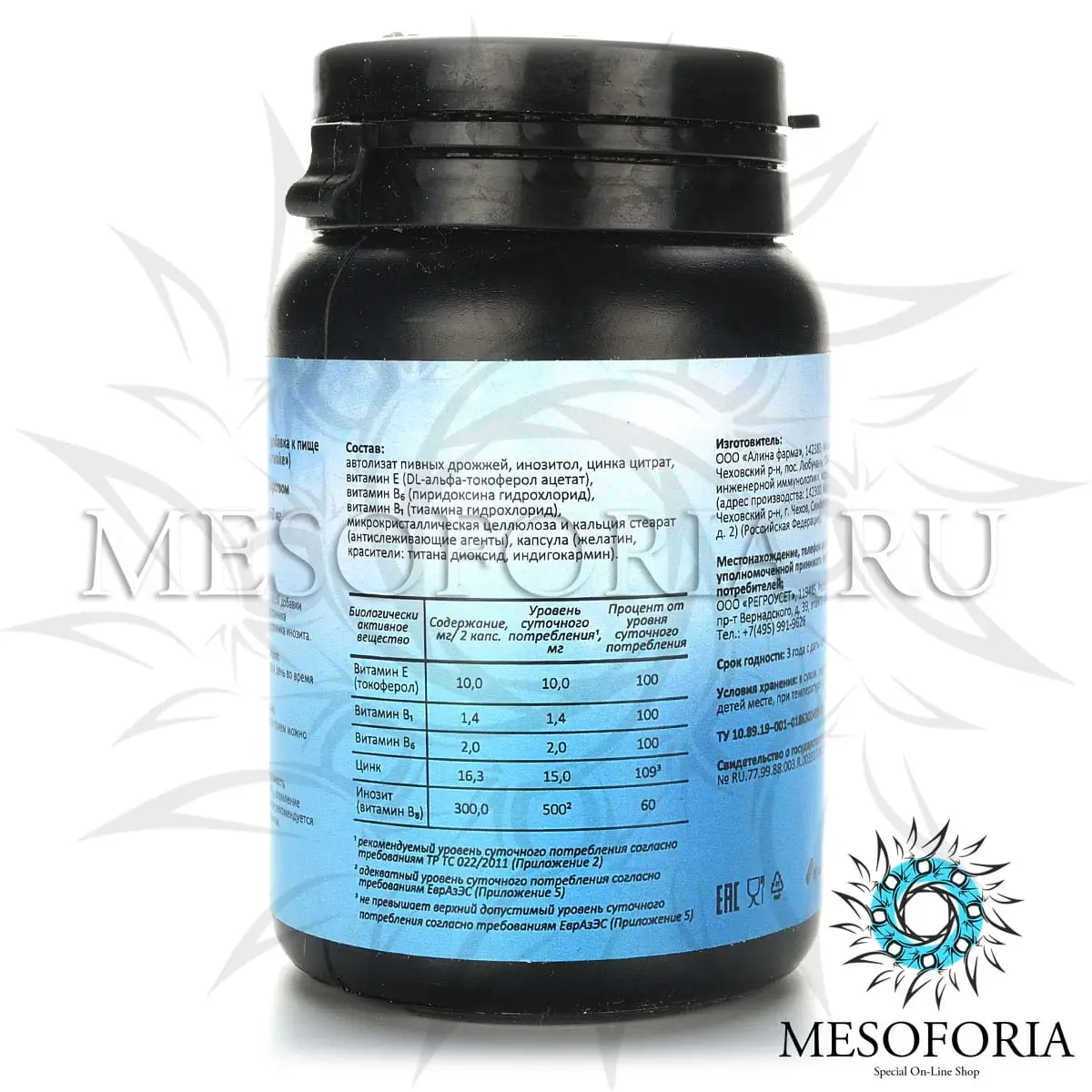 Стимулятор роста волос Хаирвейк / Hairwake, Bopar - 60 х 450 мг