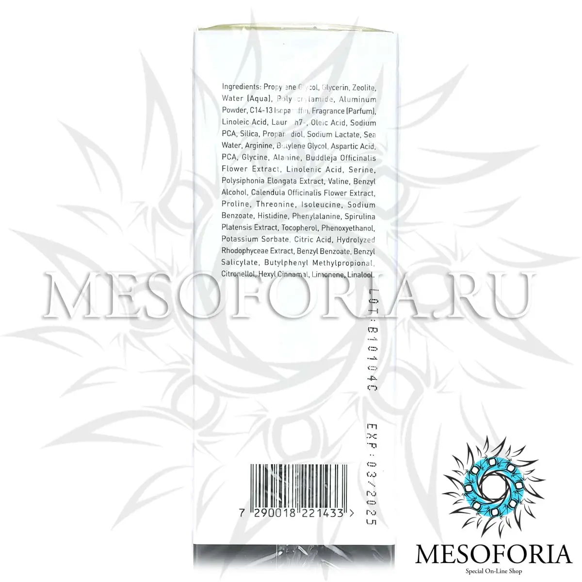 Платиновая маска / Platinum Heating Mask, City NAP, GiGi (Джи Джи) - 75 мл