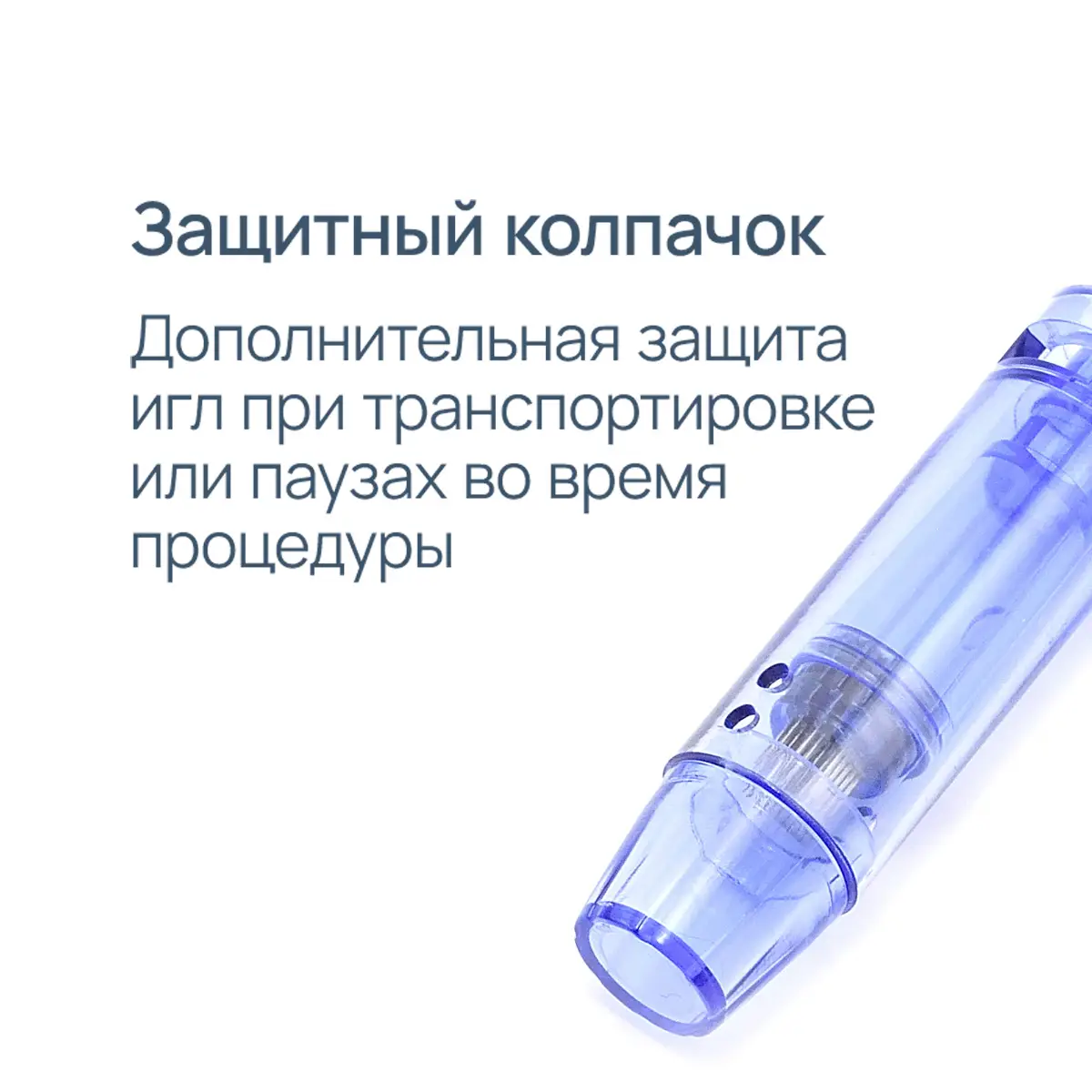 Картридж на 36 игл для DermaPen MesoBox MB-2, MB-3, MB-4