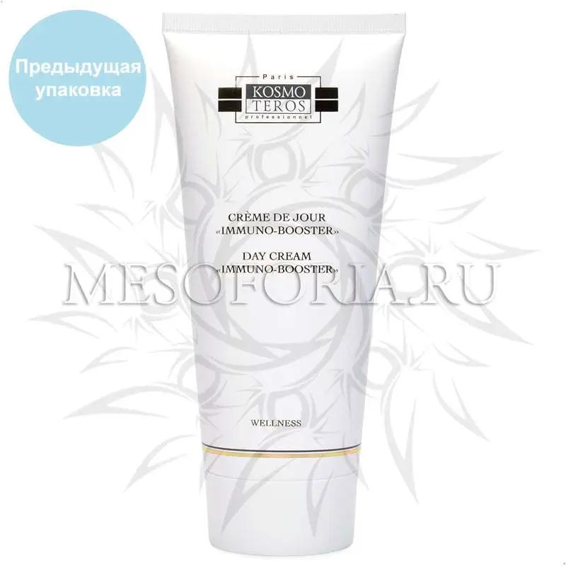 Крем защитный дневной «IMMUNALON» / Creme De Jour «Immuno-Booster», Kosmoteros (Космотерос), 200 мл