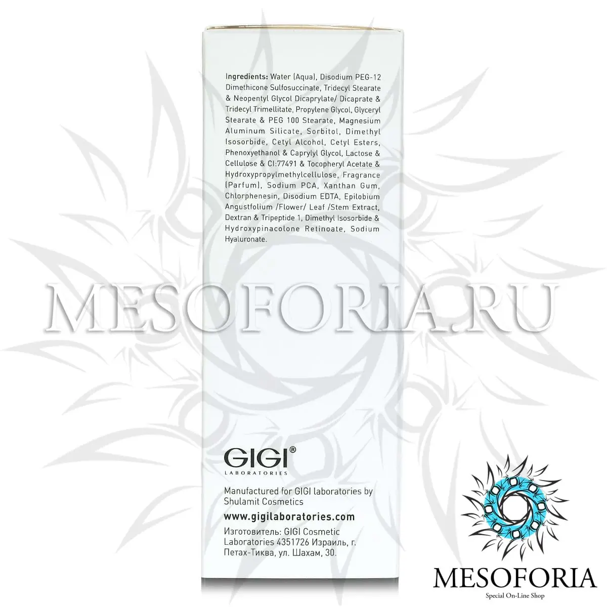 Мыло для глубокого очищения / Smoothing Facial Cleanser, Acnon, GiGi (Джи Джи) - 100 мл Мыло для глубокого очищения / Smoothing Facial Cleanser, Acnon, GiGi (Джи Джи) - 100 мл