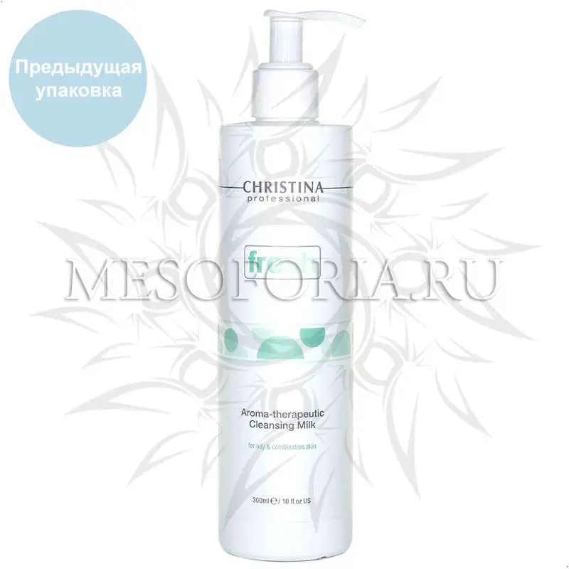 Ароматерапевтическое очищающее молочко для жирной кожи / Aroma Therapeutic Cleansing Milk for oily skin, Fresh, Christina (Кристина) - 300 мл Ароматерапевтическое очищающее молочко для жирной кожи / Aroma Therapeutic Cleansing Milk for oily skin, Fresh, Christina (Кристина) - 300 мл