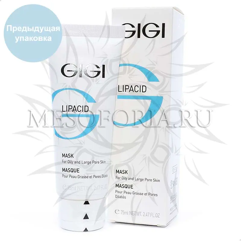 Лечебная маска / Mask, GiGi, Lipacid, 75 мл