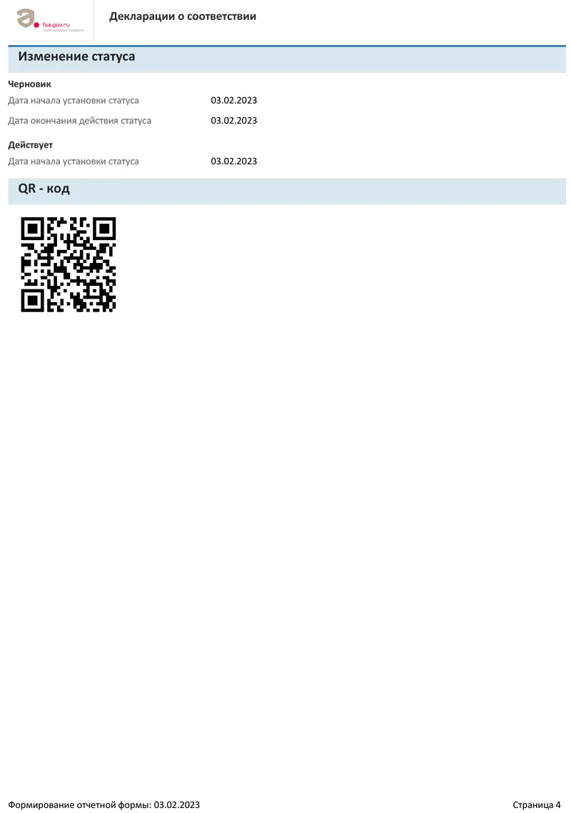 Липо-регенерирующий пептидный коктейль (липолиз, лимфодренаж) / Lipo Regenerating Cocktail, AGT M - 10 мл