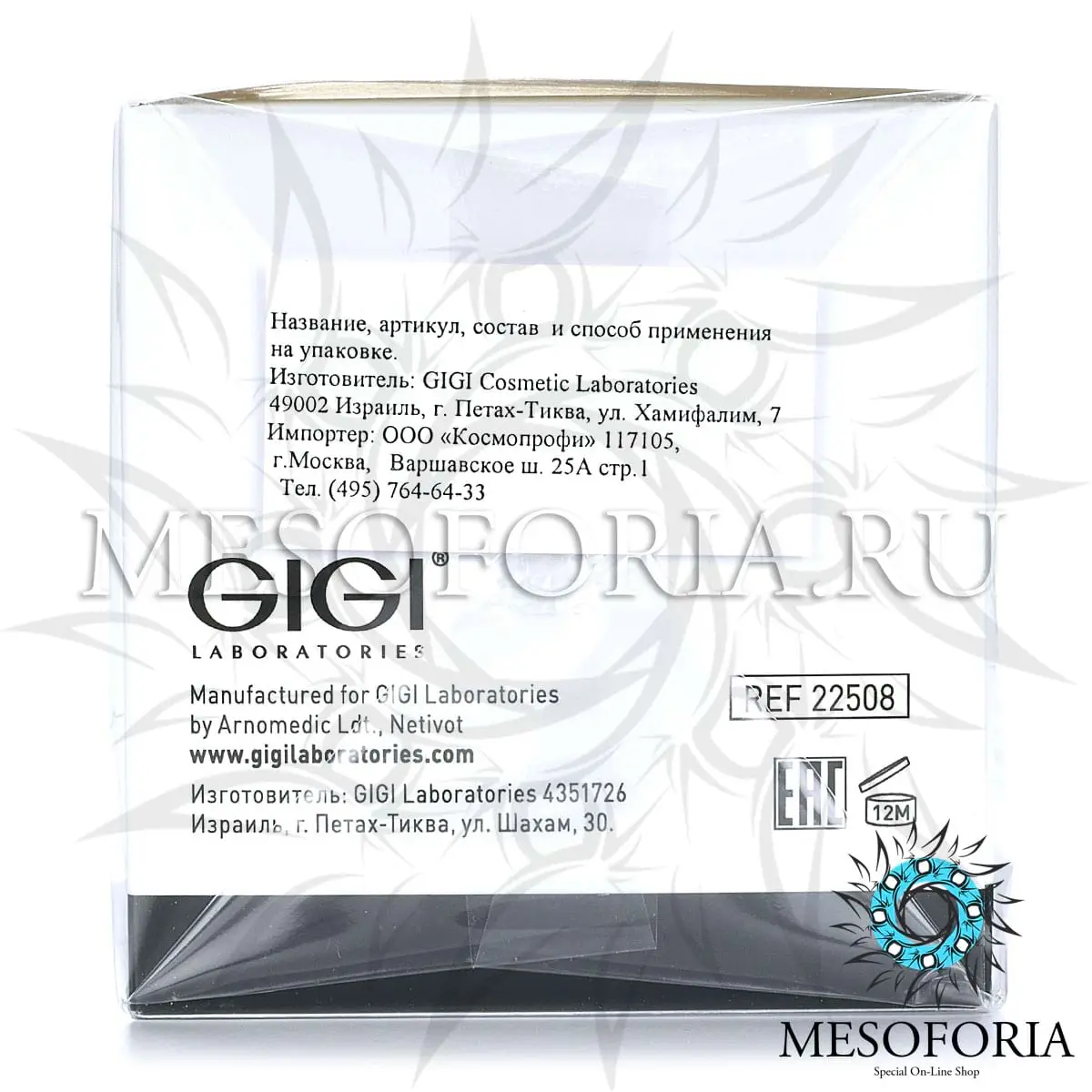 Крем дневной / Urban Day Cream, City NAP, GiGi (Джи Джи) - 50 мл