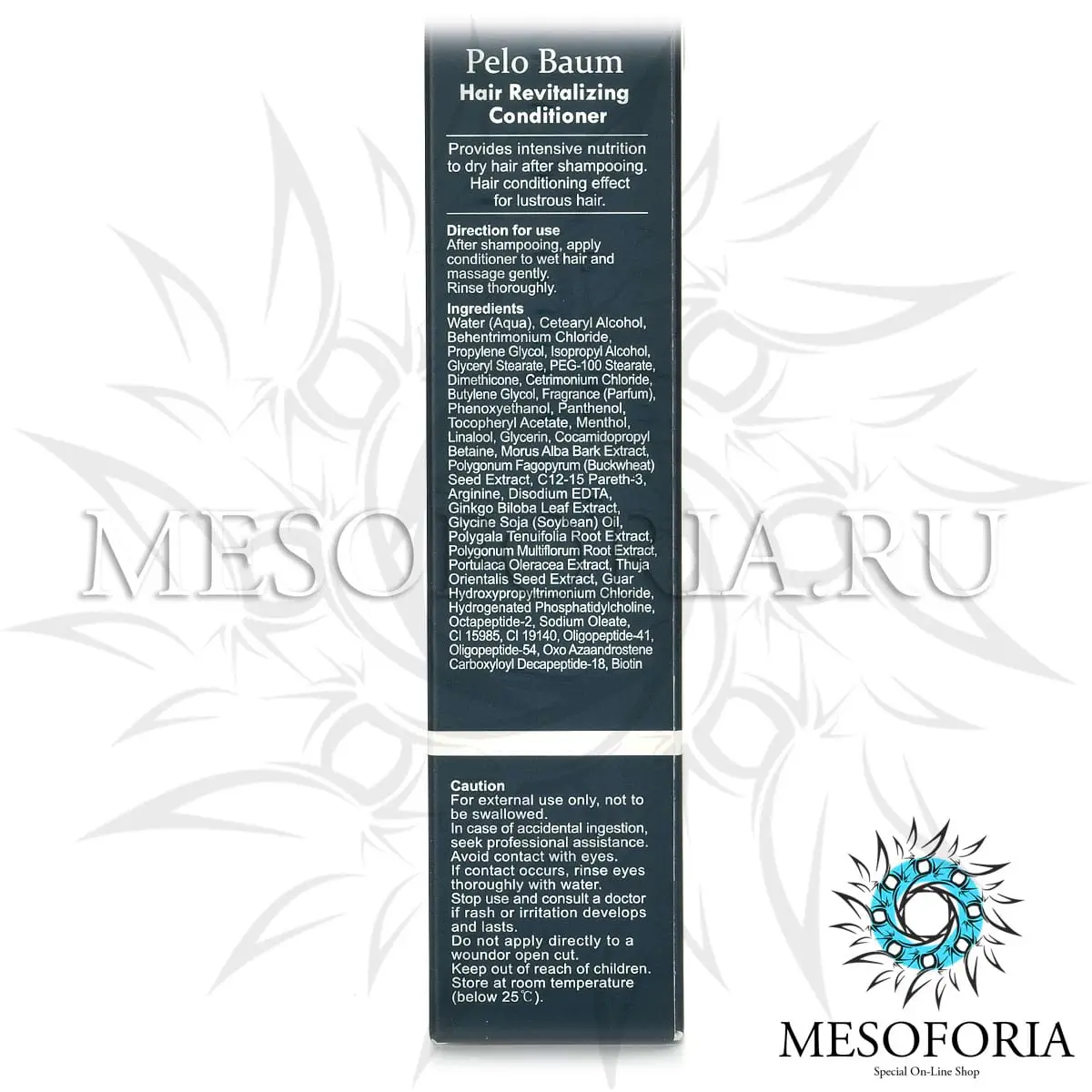 Кондиционер для восстановления роста волос / Hair Revitalizing Сonditioner, Pelo Baum (Пело Баум) - 110 мл Кондиционер для восстановления роста волос / Hair Revitalizing Сonditioner, Pelo Baum (Пело Баум) - 110 мл