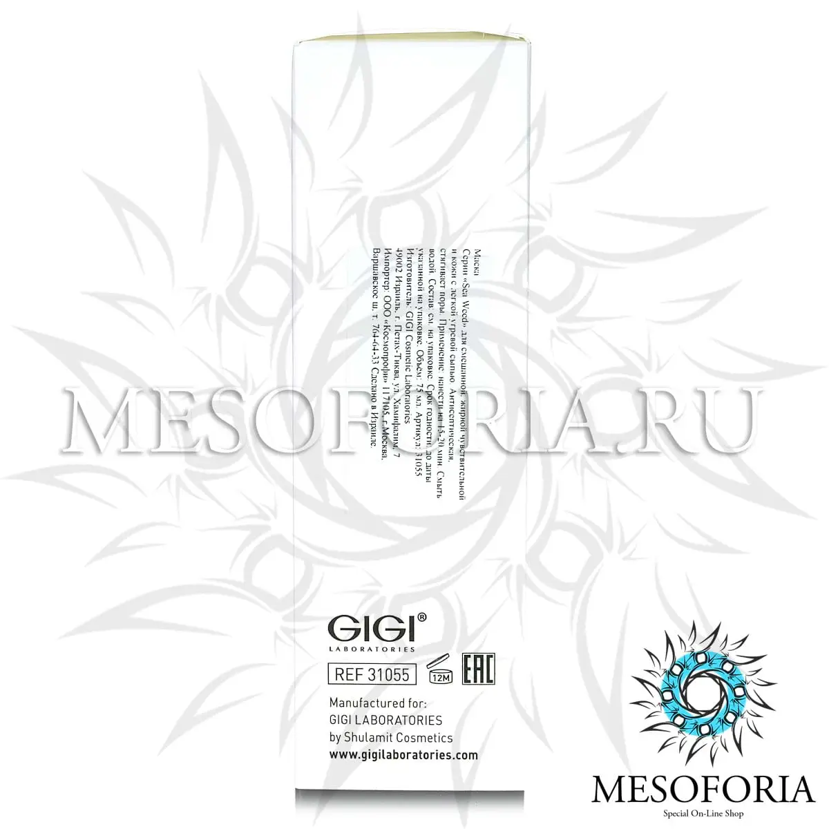 Маска лечебная / Treatment Mask, Sea Weed, GiGi (Джи Джи) - 75 мл Маска лечебная / Treatment Mask, Sea Weed, GiGi (Джи Джи) - 75 мл