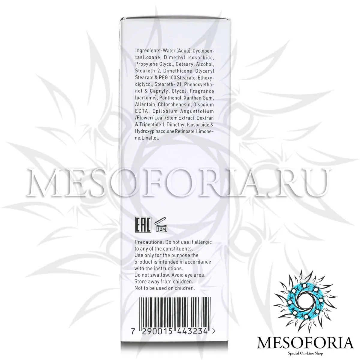 Крем ночной / Overnight Treatment, Acnon, GiGi (Джи Джи) - 50 мл Крем ночной / Overnight Treatment, Acnon, GiGi (Джи Джи) - 50 мл