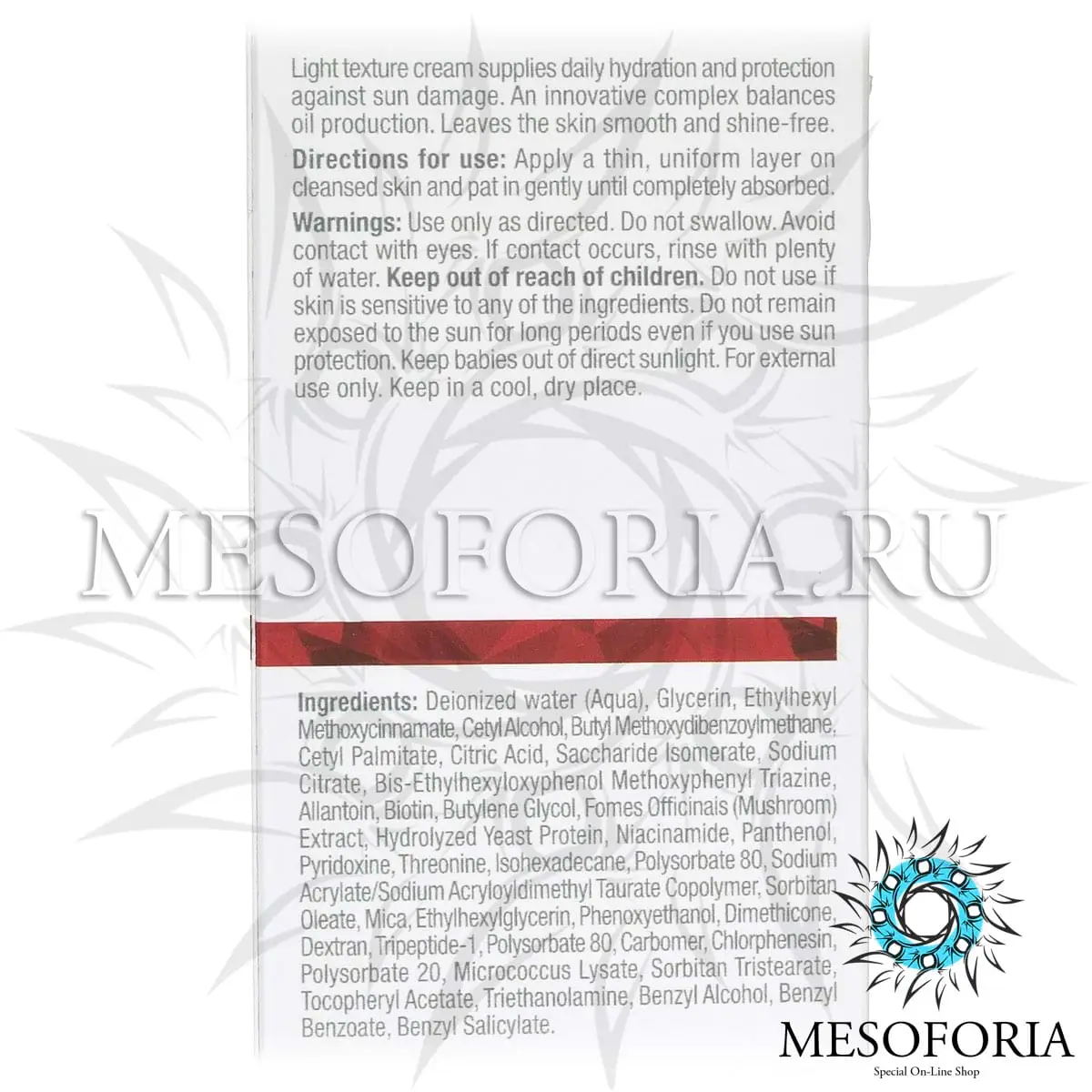 Матирующий защитный крем СПФ 15 / Mattify & Protect Cream SPF 15, Comodex, Christina (Кристина) - 75 мл