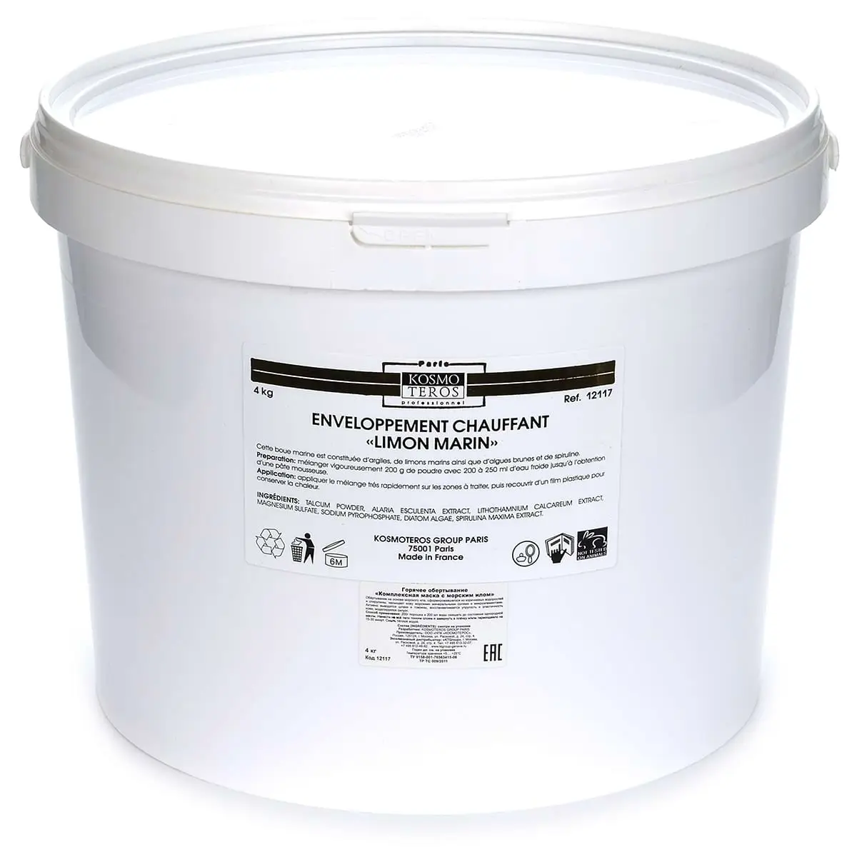 Горячее обертывание с морским илом / Enveloppement Chauffant «Limon Marin», Kosmoteros (Космотерос), 4 кг