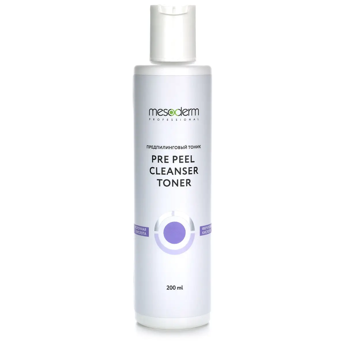 Предпилинговый тоник с молочной и феруловой кислотой / Pre Peel Cleanser Toner, Mesoderm (Мезодерм), 200 мл Предпилинговый тоник с молочной и феруловой кислотой / Pre Peel Cleanser Toner, Mesoderm (Мезодерм), 200 мл