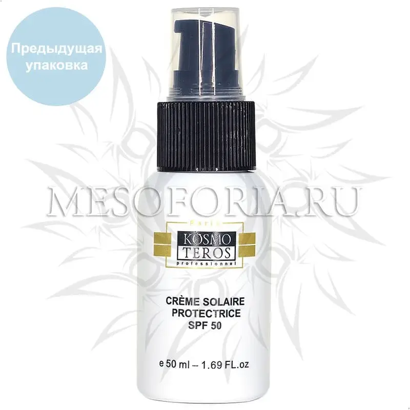 Крем солнцезащитный СПФ 50 / Creme Solaire Protectrice SPF 50, Kosmoteros (Космотерос), 50 мл
