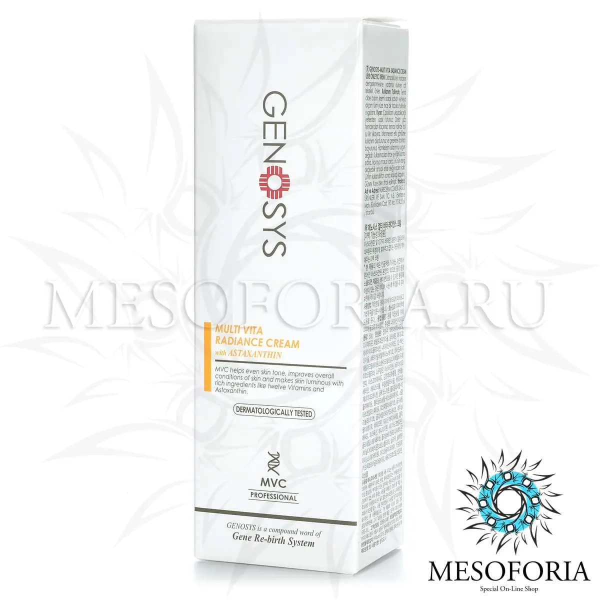 Интенсивный крем для сияния кожи с комплексом витаминов / Multi Vita Radiance Cream, Genosys (Генозис) - 50 мл Интенсивный крем для сияния кожи с комплексом витаминов / Multi Vita Radiance Cream, Genosys (Генозис) - 50 мл