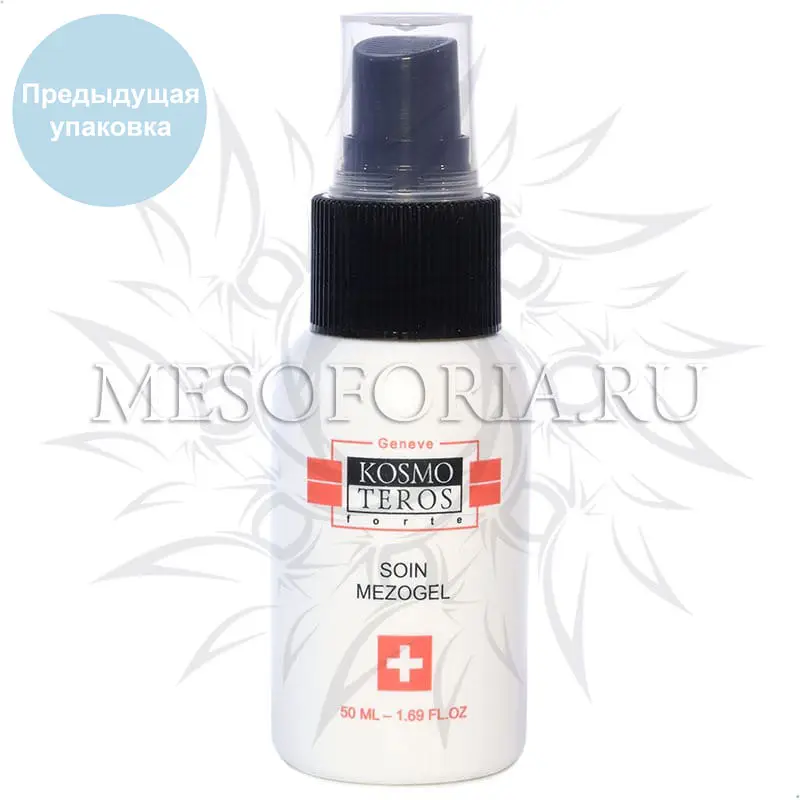 Мезогель / Soin Mezogel, Kosmoteros (Космотерос), 50 мл