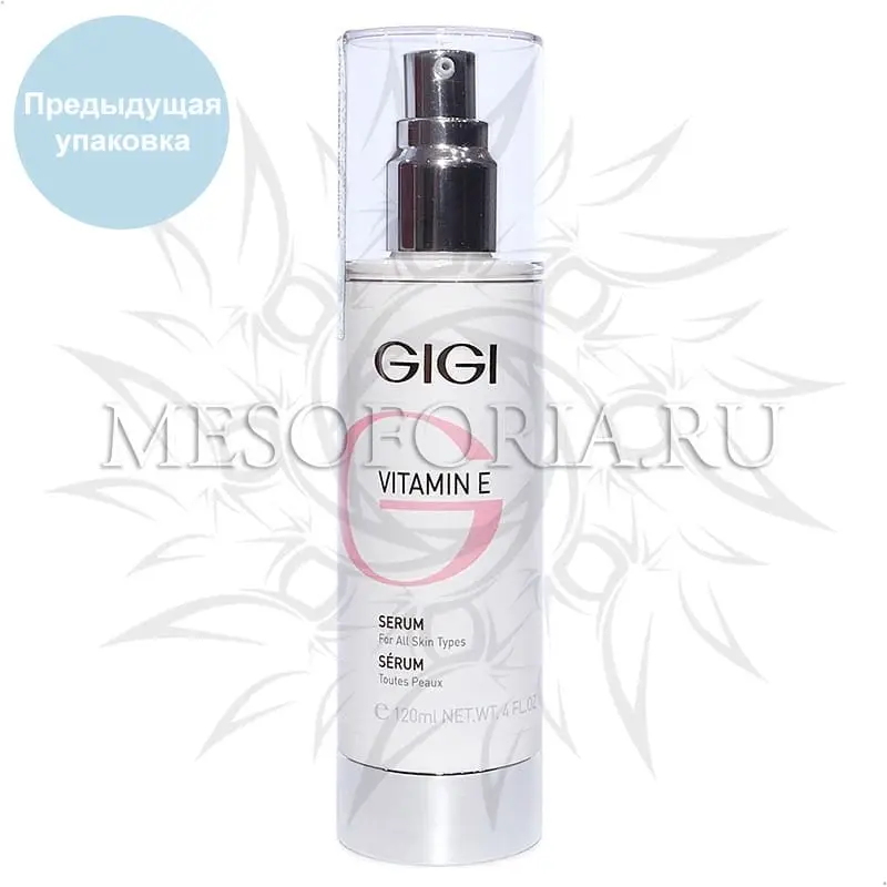 Сыворотка с Витамином Е / Serum, Vitamin E, GiGi (Джи Джи) - 120 мл
