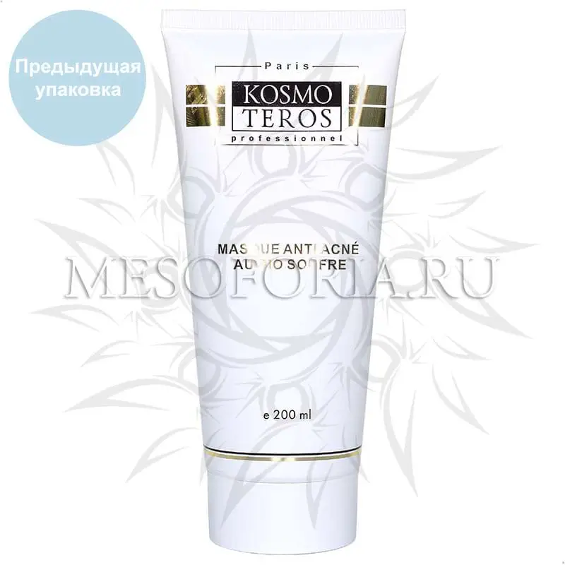 Маска с биосерой для жирной и проблемной кожи / Masque Au Bio Soufre, Kosmoteros (Космотерос), 200 мл