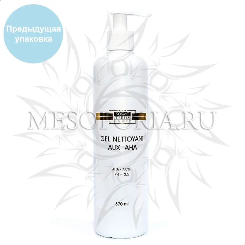 Гель очищающий с АНА / Gel Nettoyant Aux AHA, Kosmoteros (Космотерос), 400 мл