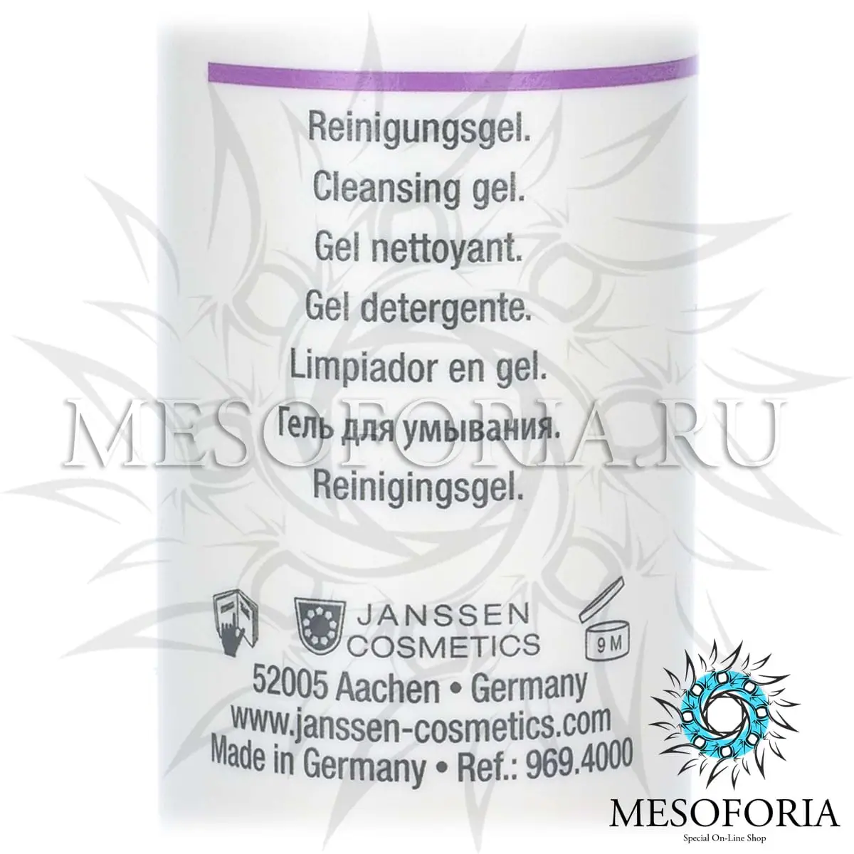 Очищающий гель для умывания / Purifying Cleansing Gel, Oily Skin, Janssen Cosmetics (Янсен косметика), 30 мл